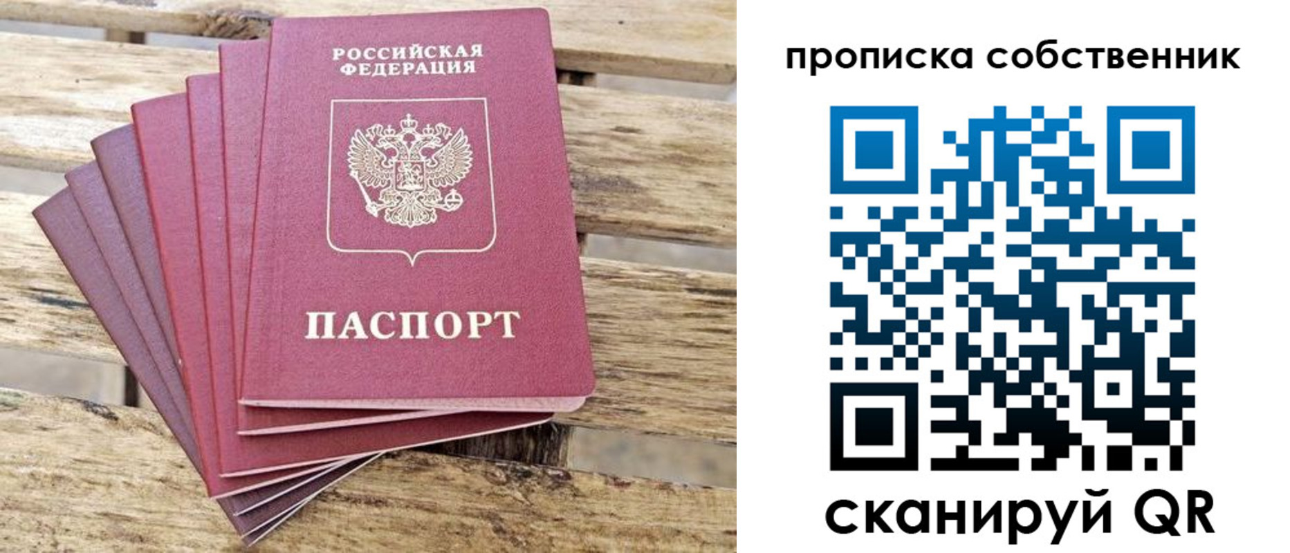 регистрация для дет. сада в Волхове
